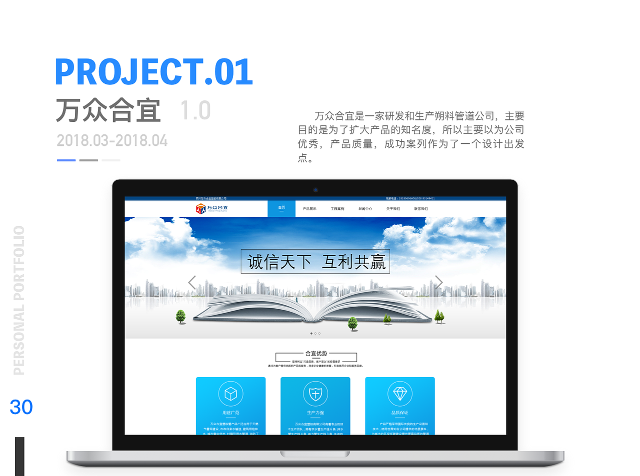 作品集（图ZMTM2MzkyMjc2） - APP界面 - 站酷设计师Sunshine_小瓶子原创素材 - 站酷ZCOOL
