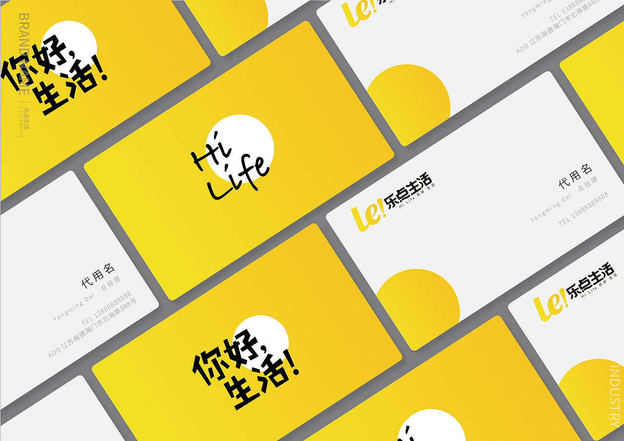 乐点生活品牌logo升级（图ZMjQyNzIyMjU2） - 品牌 - 站酷设计师葛多原创素材 - 站酷ZCOOL