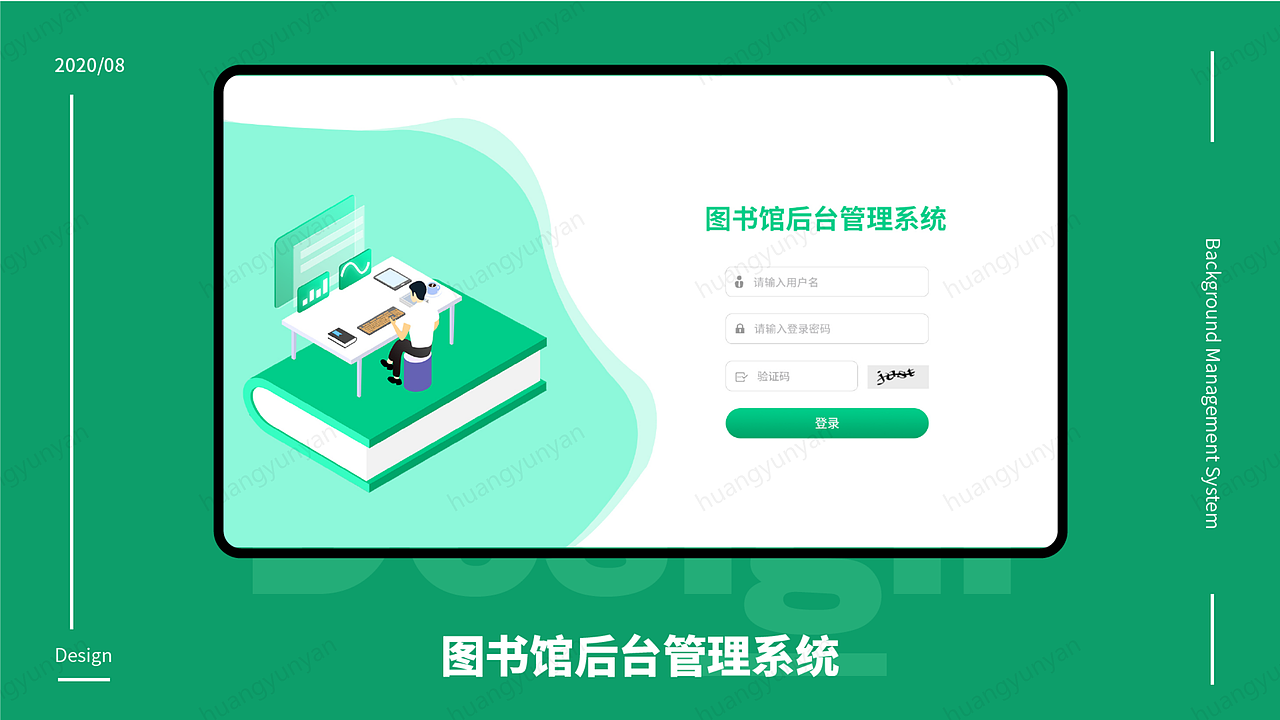 2021项目作品集（图ZMjU4NTY3OTg0） - APP界面 - 站酷设计师杨枝露露原创素材 - 站酷ZCOOL