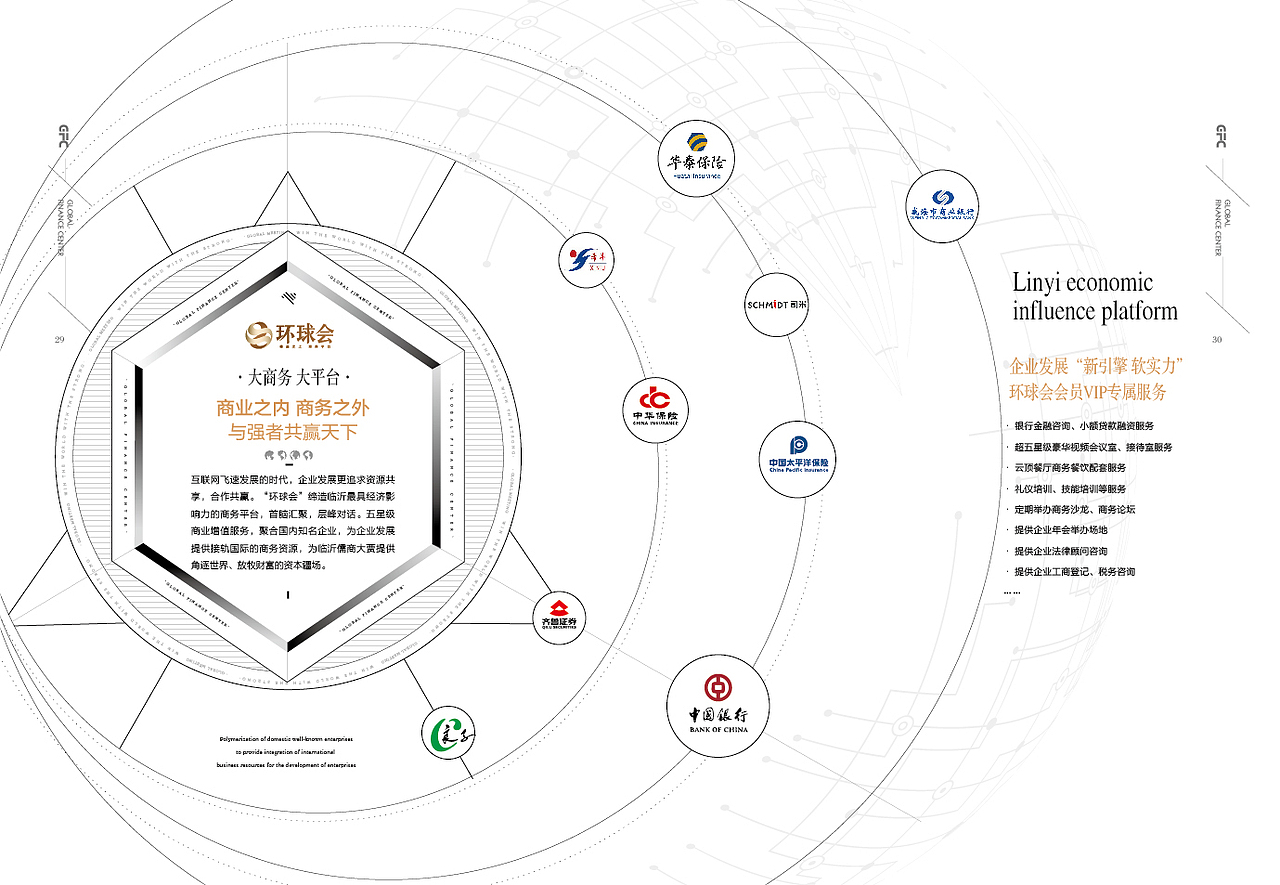 写字楼-楼书（图ZNTg3OTYyOTI=） - 书籍/画册 - 站酷设计师周员外的表舅原创素材 - 站酷ZCOOL