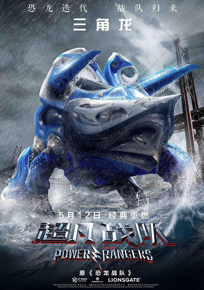 超凡战队（图ZODY1ODM3NDg=） - 海报 - 站酷设计师博翰文化传媒原创素材 - 站酷ZCOOL