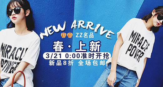 钻展（图ZODY5MDk5ODQ=） - 电商 - 站酷设计师时间在游泳原创素材 - 站酷ZCOOL