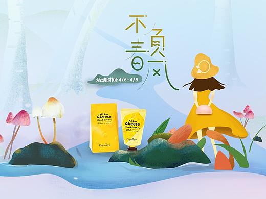 美妆页面初尝试