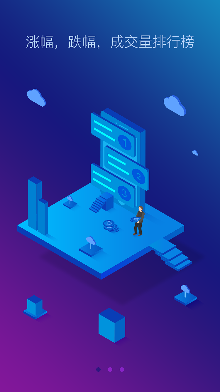 区块链（图ZMTI0OTM1Mzg4） - APP界面 - 站酷设计师王怪怪i原创素材 - 站酷ZCOOL