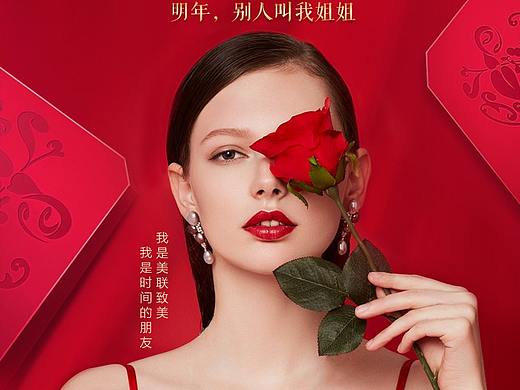 12月营销热点