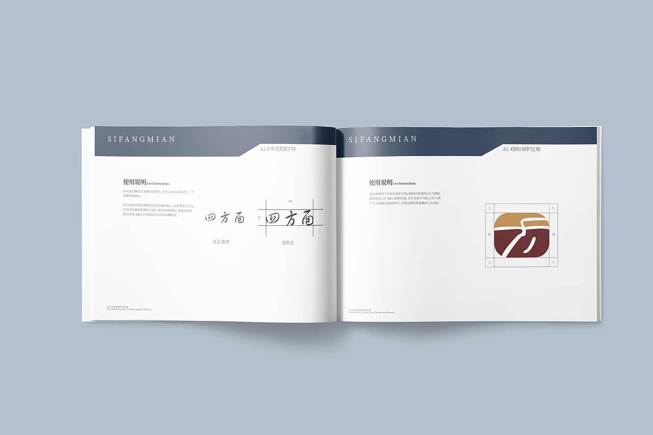 vi（图ZMTU1OTg0NTAw） - 书籍/画册 - 站酷设计师九块钱原创素材 - 站酷ZCOOL