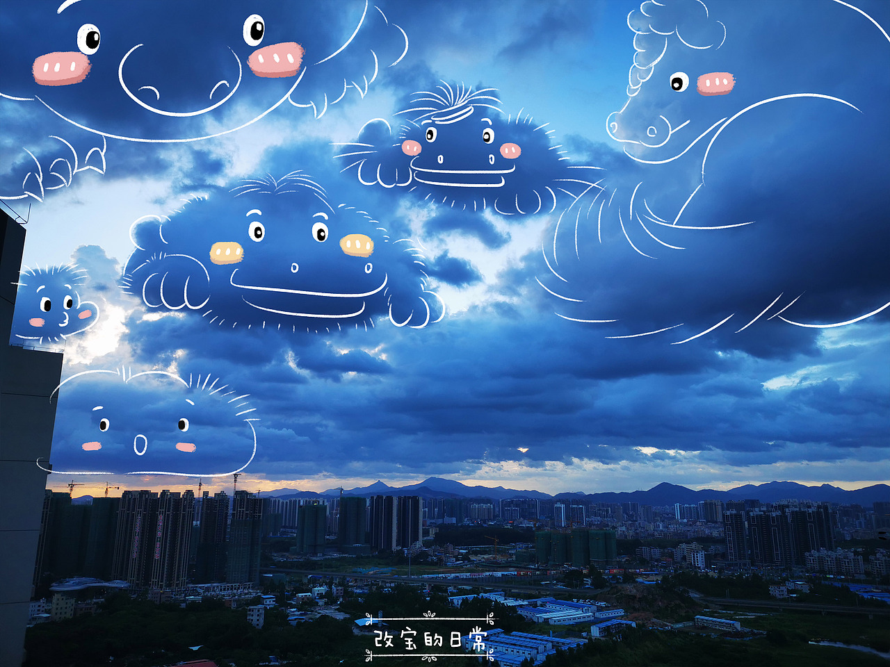 创意云朵画第三期