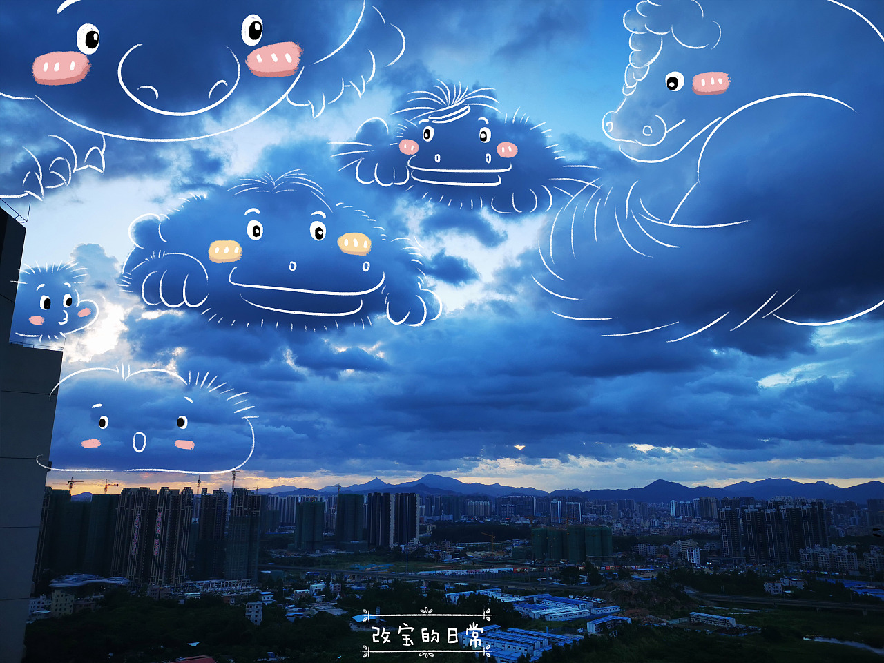 创意云朵画第三期