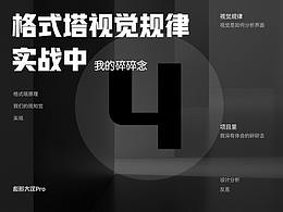 文章