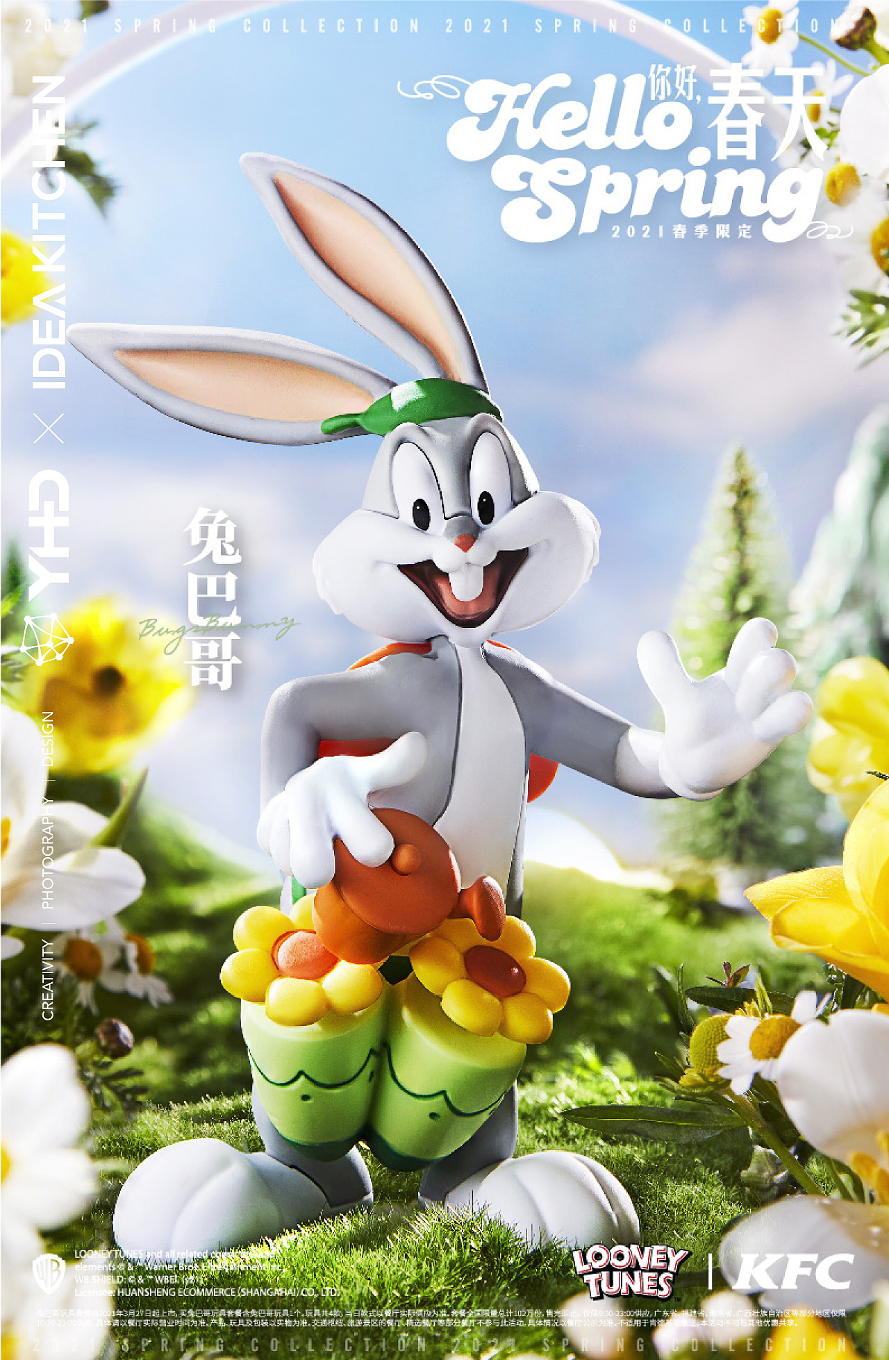 [视觉创意/美食摄影] 