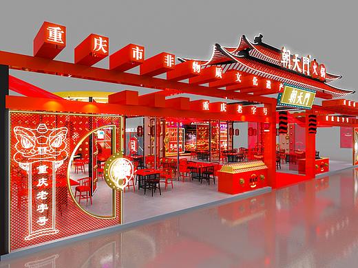 重庆火锅节朝天门火锅节展厅快闪店国潮风快闪店