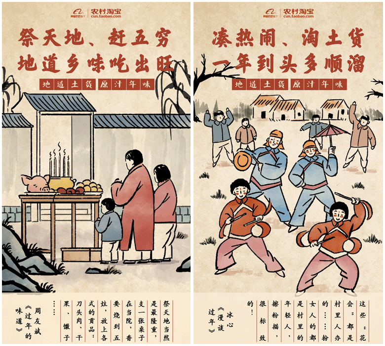 近期动态海报类作品合集