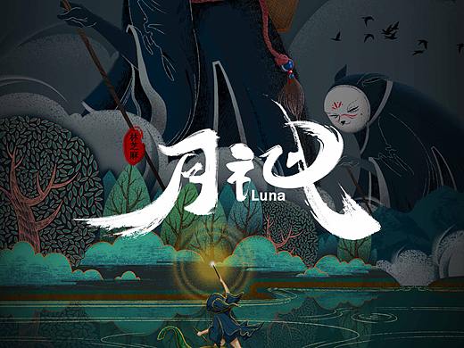 虚拟电影海报1