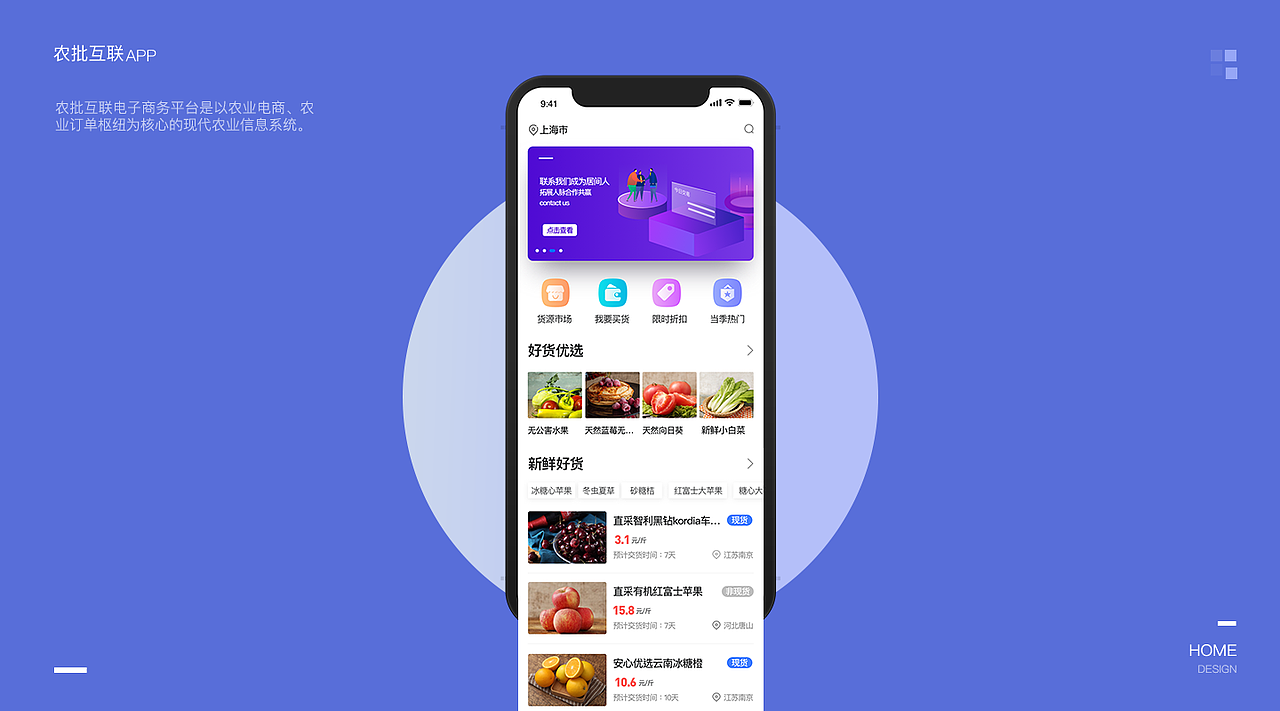 个人简历及作品集