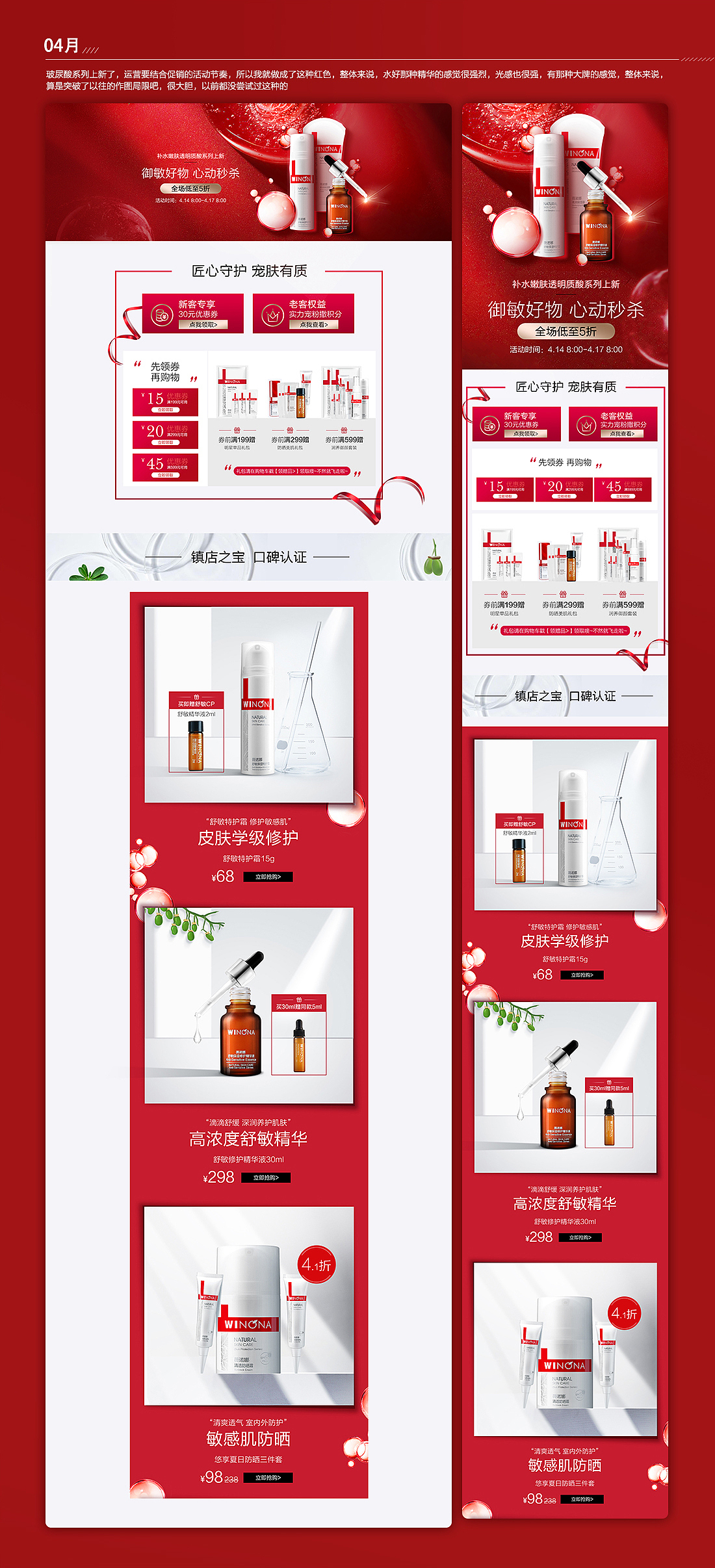 2018.03-2019.06 工作总结