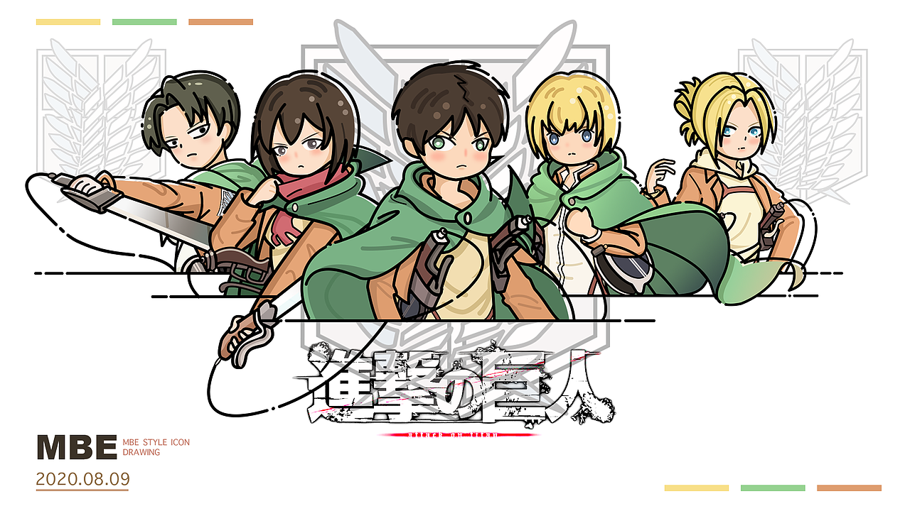 MBE风格绘制——进击的巨人（图ZMjIwMTg1MzA4） - 图标 - 站酷设计师古喇噜原创素材 - 站酷ZCOOL