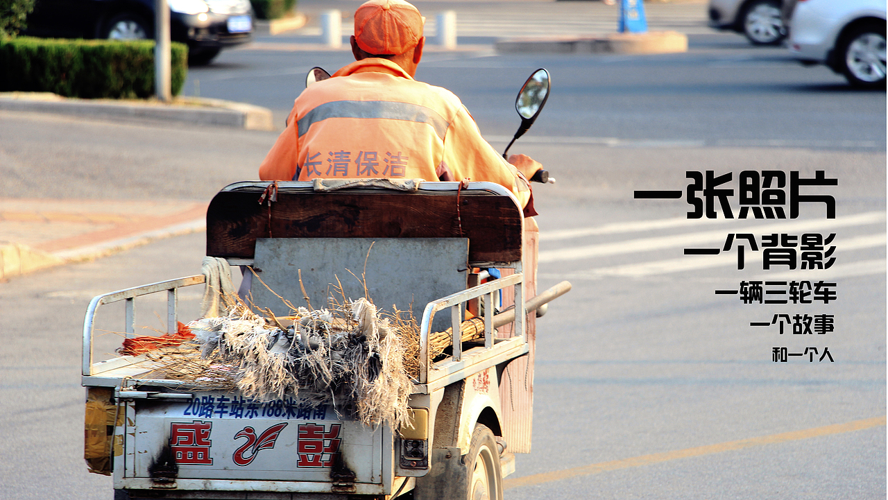 我的毕业设计，环卫工人休息空间设计（图ZODQyNzI2ODA=） - 其他工业/产品 - 站酷设计师点point原创素材 - 站酷ZCOOL