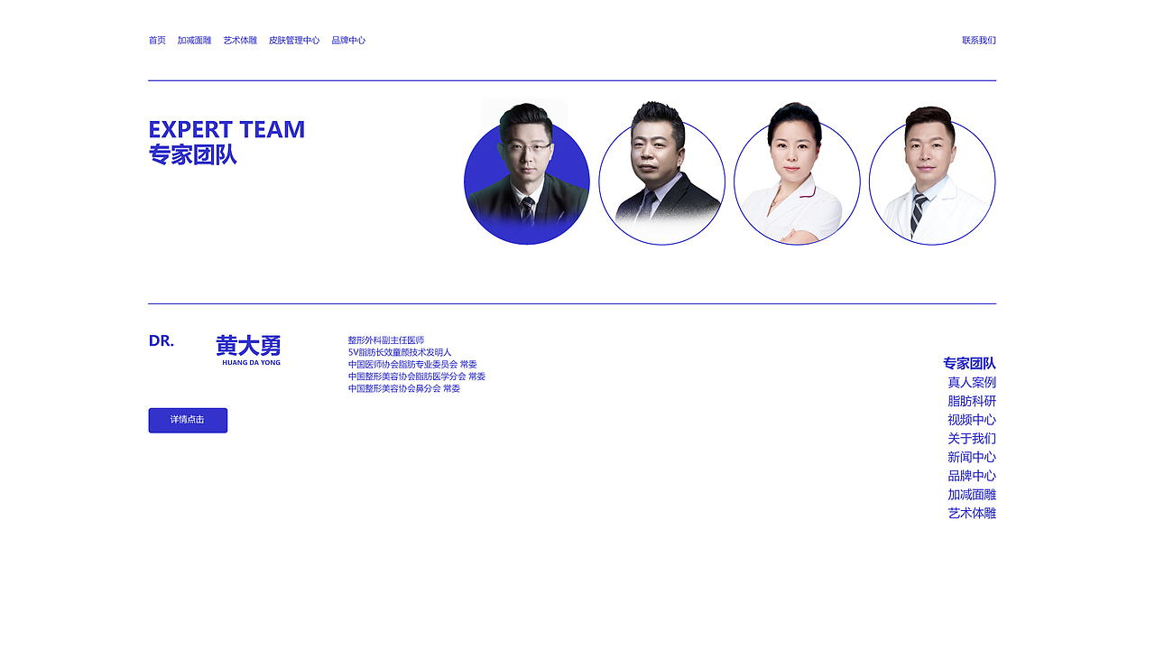 品牌网站设计 比较素 我还是比较喜欢的（图ZMTAyNDkxODY0） - 企业官网 - 站酷设计师生性不羁的狗原创素材 - 站酷ZCOOL