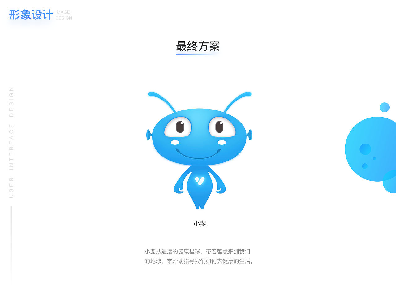 品牌卡通形象设计（图ZMTI5NDU5OTQw） - IP形象 - 站酷设计师日出的印象原创素材 - 站酷ZCOOL