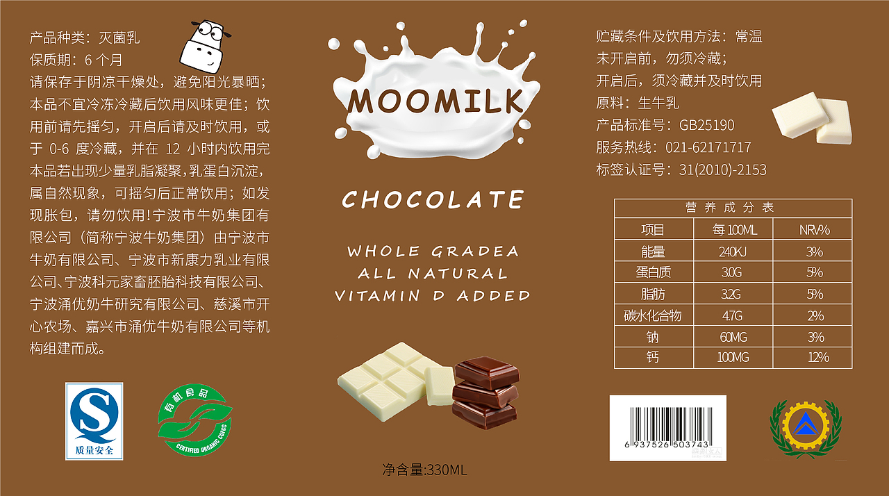 產(chǎn)品包裝（圖ZMTQ0ODY3NTc2） - 包裝 - 站酷設(shè)計(jì)師小先生1原創(chuàng)素材 - 站酷ZCOOL