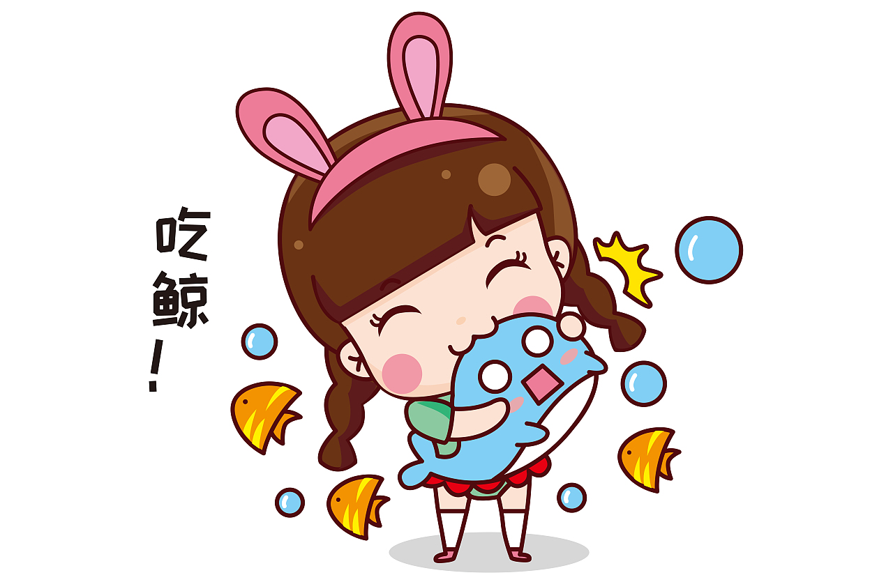 可大宝表情配图