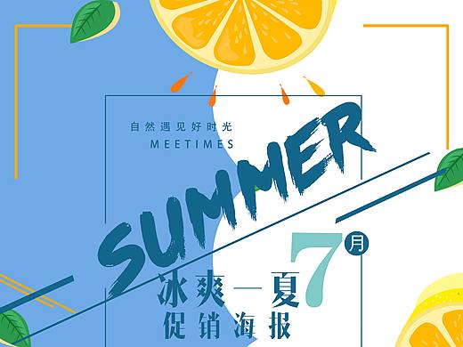 海报