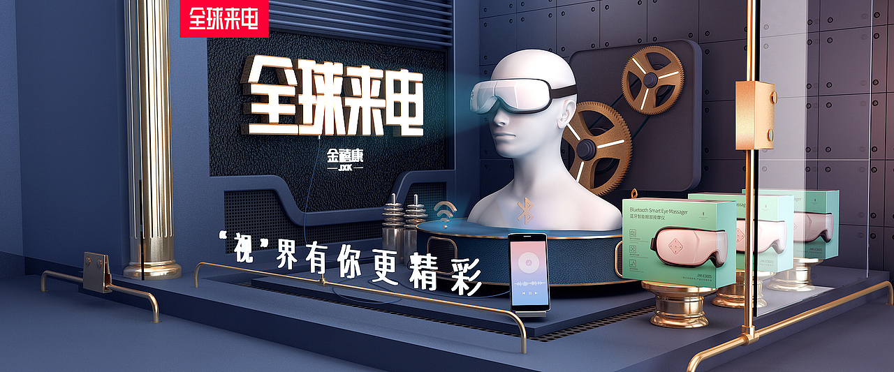 C4D海报系列（图ZMTYzODQzNDM2） - 海报 - 站酷设计师雨木相25原创素材 - 站酷ZCOOL