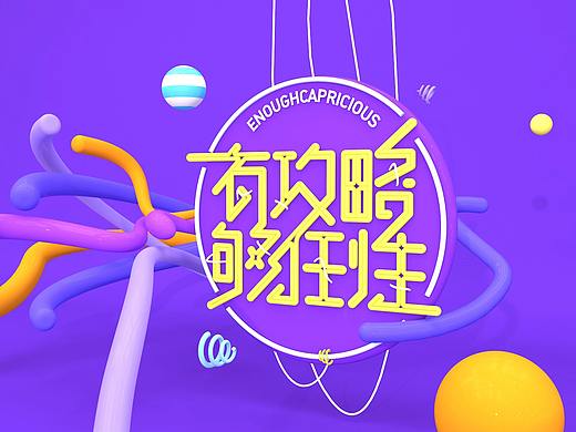 C4D