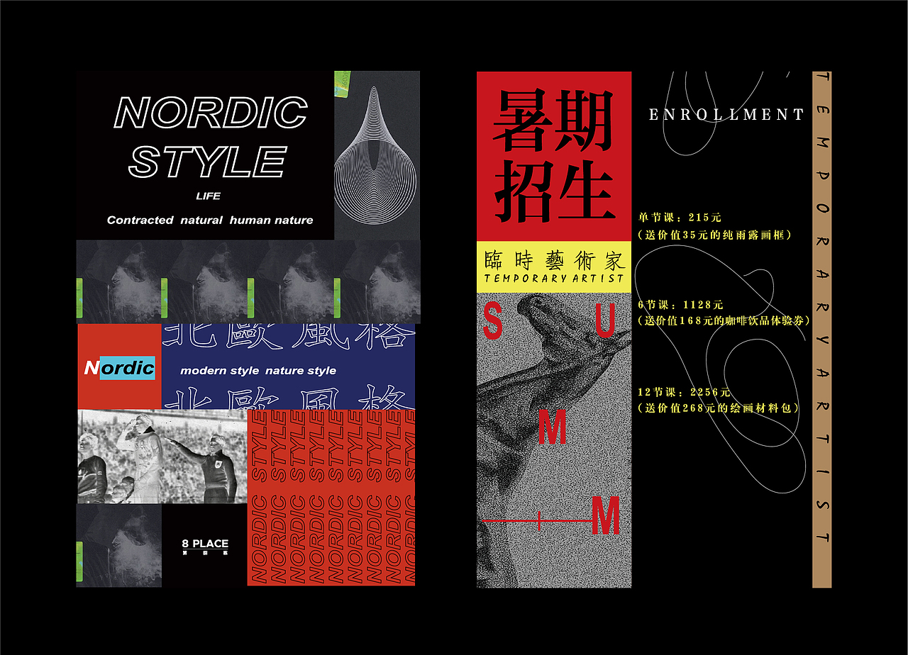 2019年度作品集整合