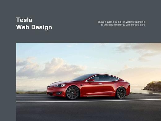 Tesla Web Redesign
