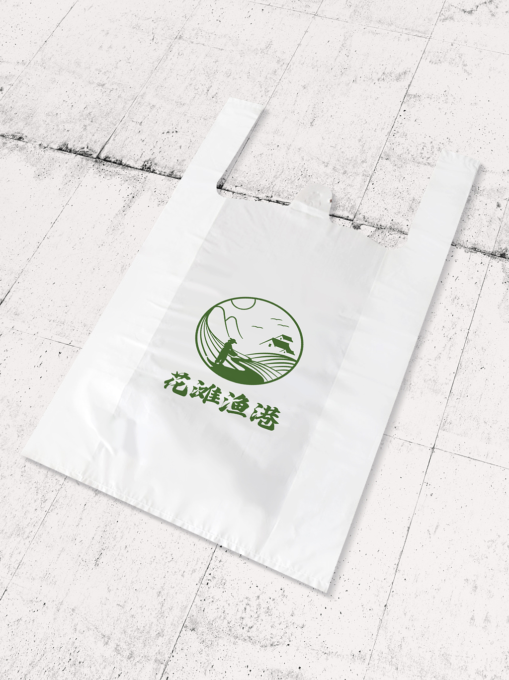 花滩渔港（logo）（图ZMjU5ODQ3MDM2） - Logo - 站酷设计师无忧Uselt原创素材 - 站酷ZCOOL