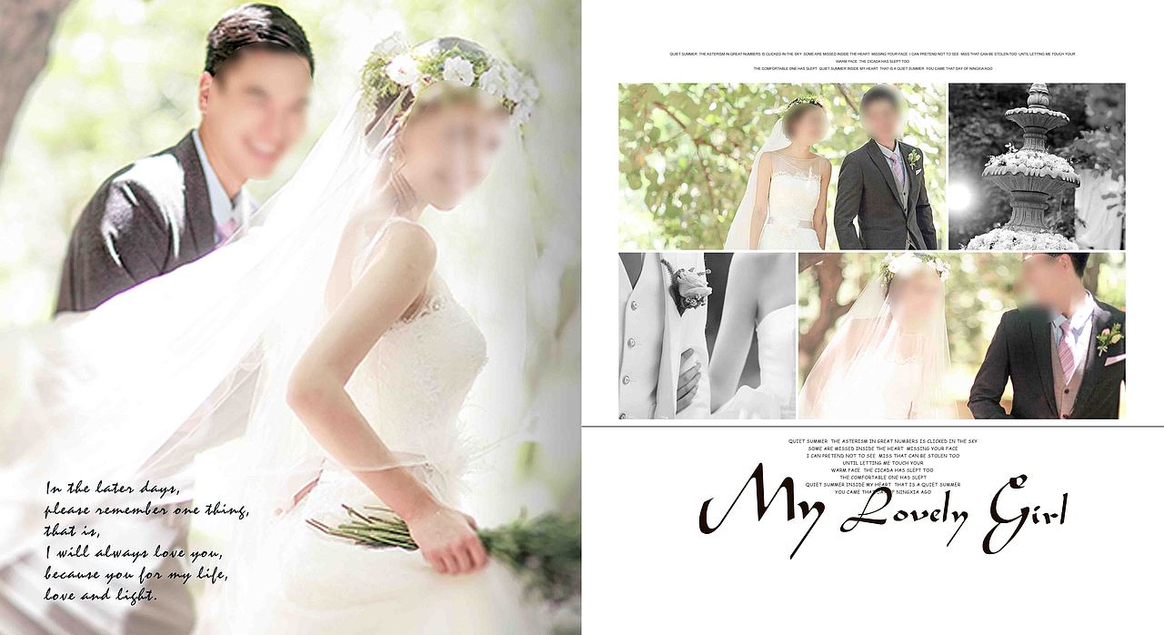 相册 婚纱照相册 婚纱照模板 相册模板 摄影模板 户外婚纱摄影 复古 个性相册模板 韩式婚纱照