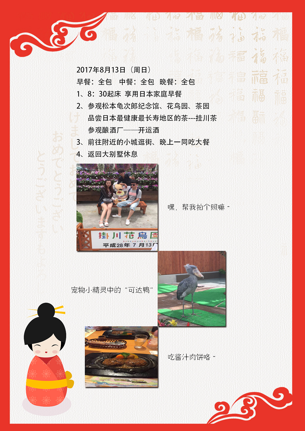 第一次自己做画册（图ZNzg2NTk3NzY=） - 书籍/画册 - 站酷设计师何止心酸原创素材 - 站酷ZCOOL