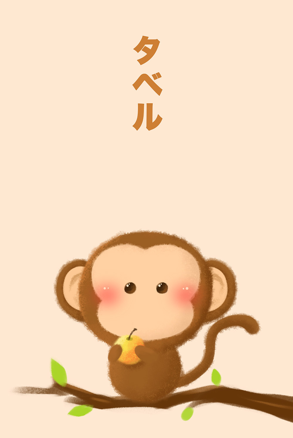 小猴几|插画|其他插画|abby_525 - 原创作品 - 站酷 (zcool)