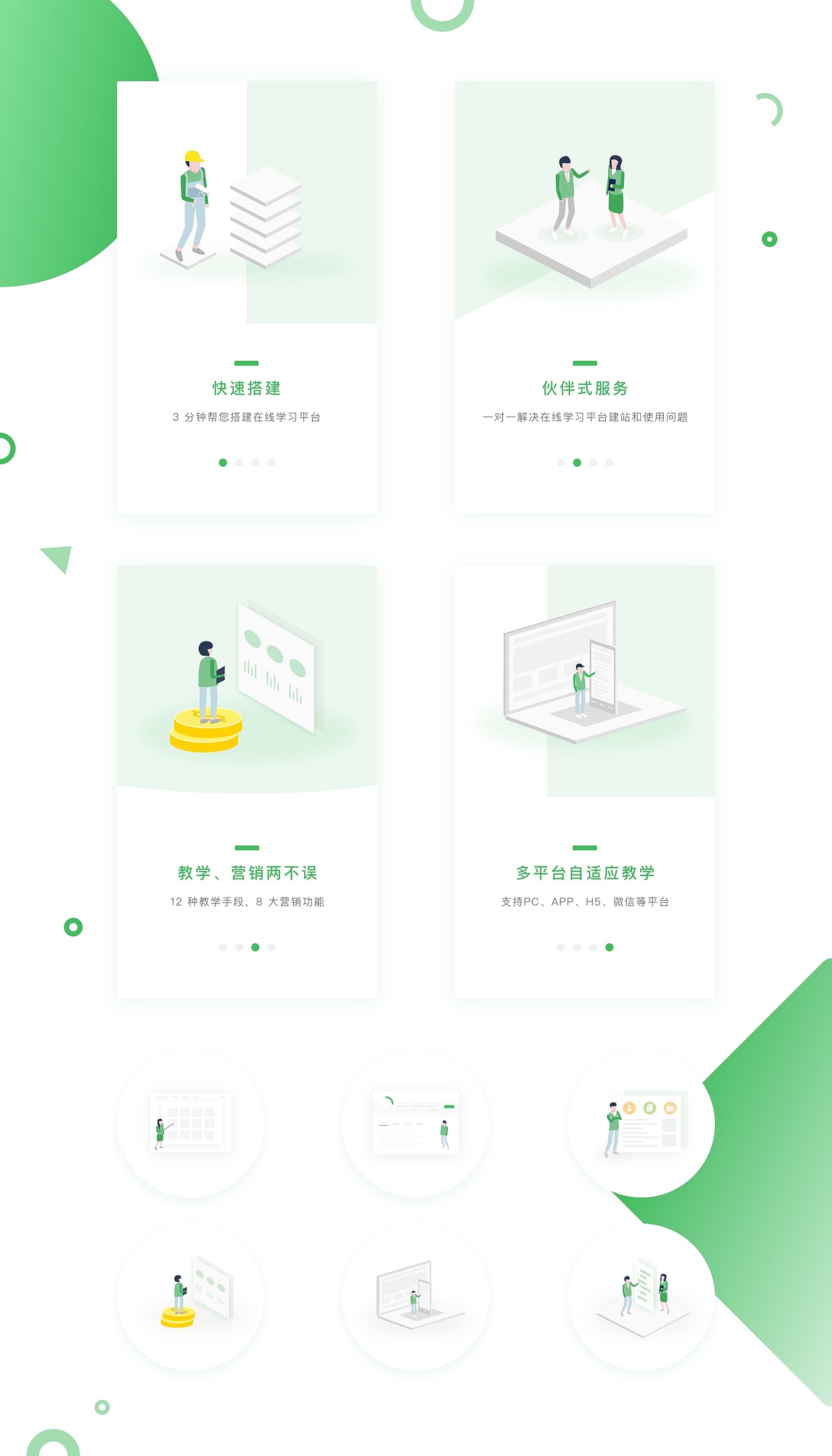 2017小结