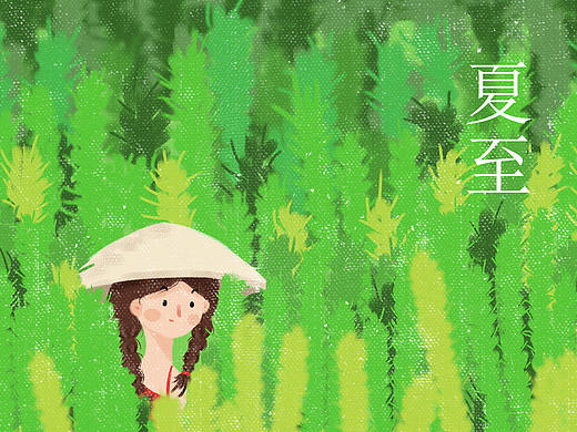 夏日夏至小清新绿色麦田手绘插画