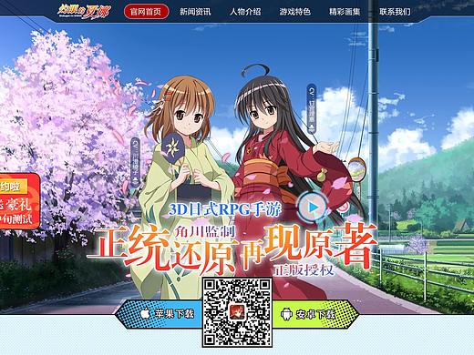 夏娜官网（个人主页-ZMjk4NzM3NTI=） - 游戏/娱乐 - 站酷设计师小淡定一清欢原创素材 - 站酷ZCOOL