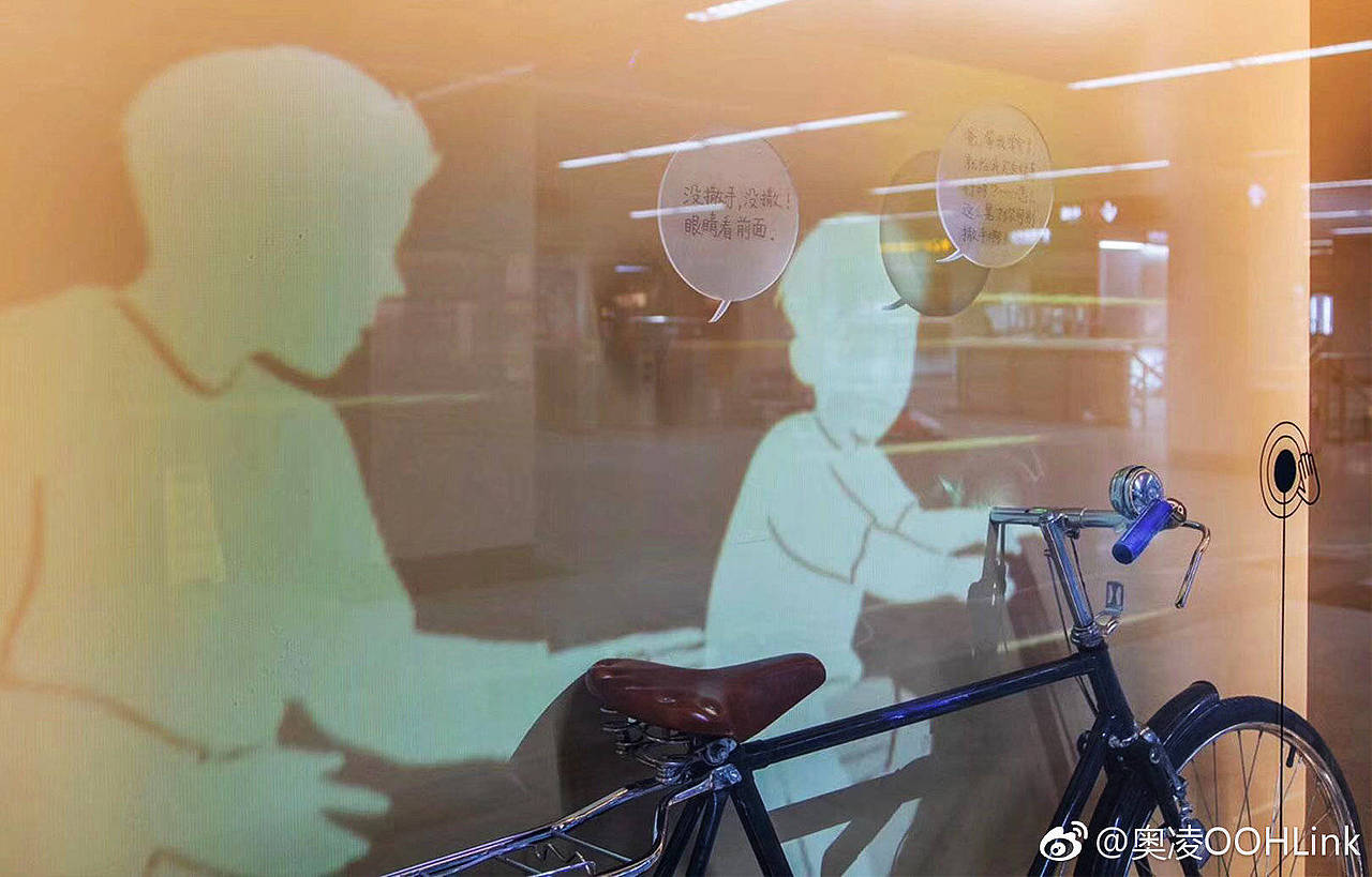 微粒贷-《心愿之路》线下地铁互动投影