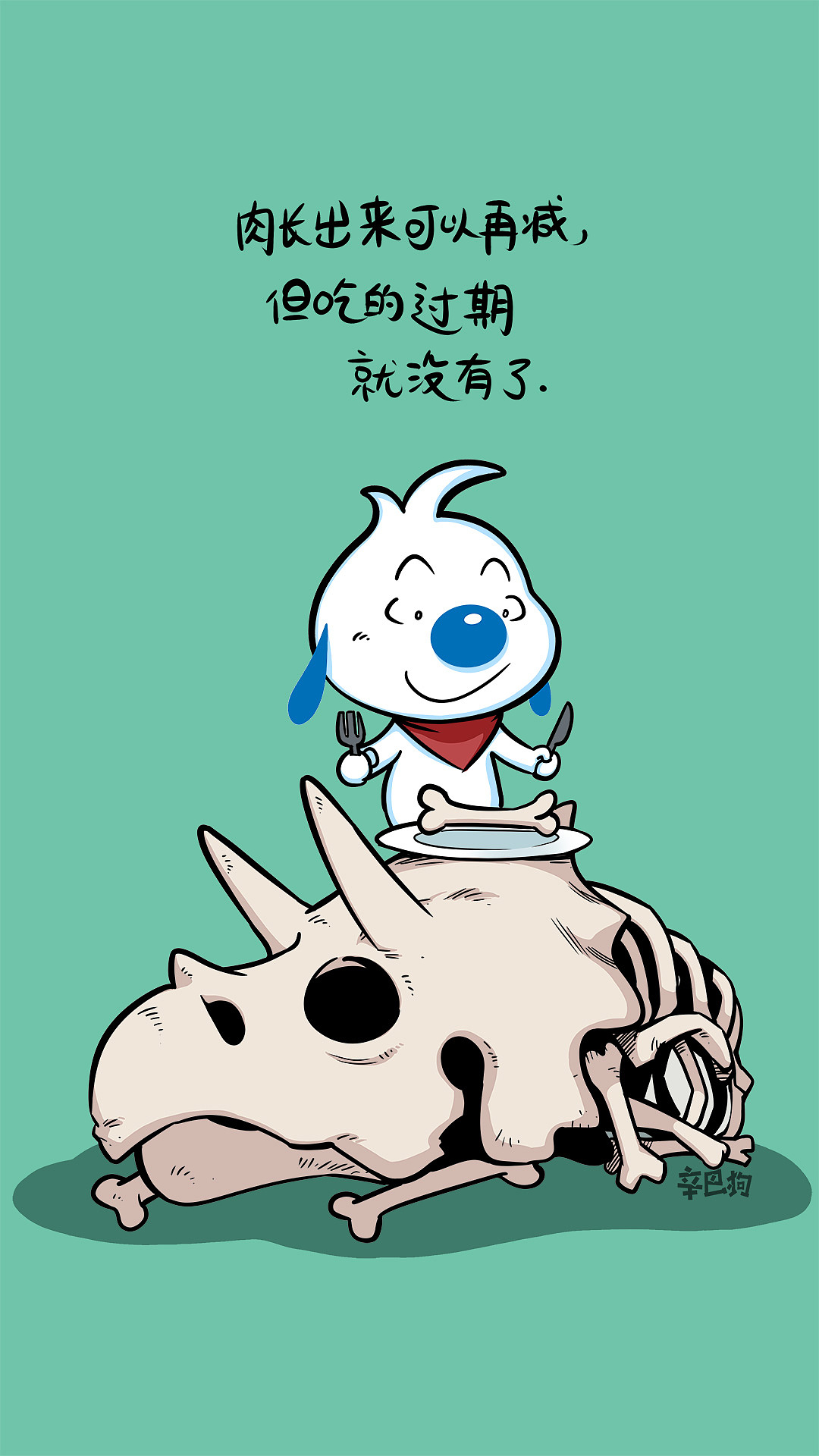 辛巴狗的神经语录-手机壁纸可爱