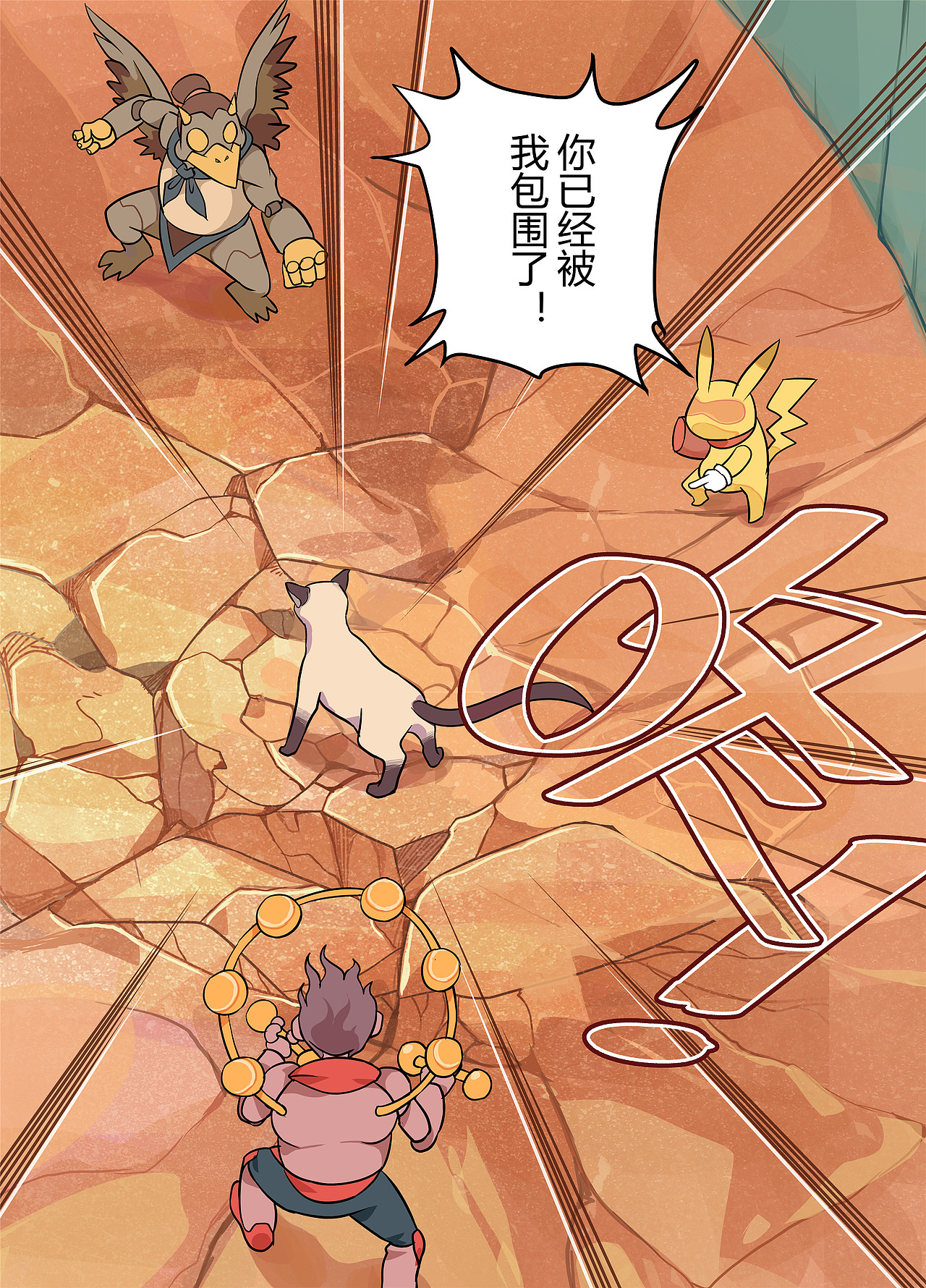 黄金猫砂（图ZMTM2MDU2OTM2） - 短篇/格漫 - 站酷设计师杨不良原创素材 - 站酷ZCOOL