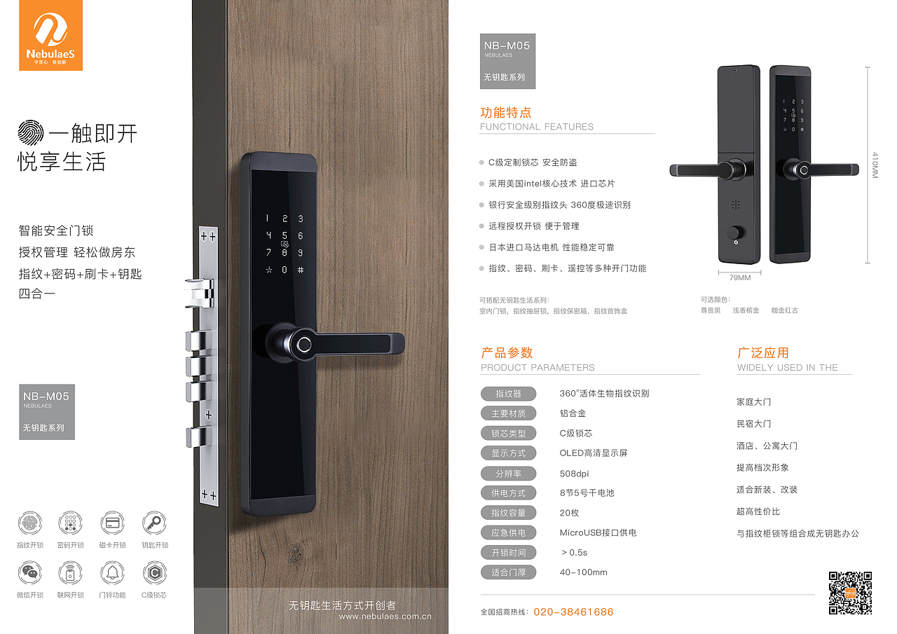 宣传单页画册（图ZMTgxMDQ4NTg0） - 宣传物料 - 站酷设计师雁咯咯原创素材 - 站酷ZCOOL