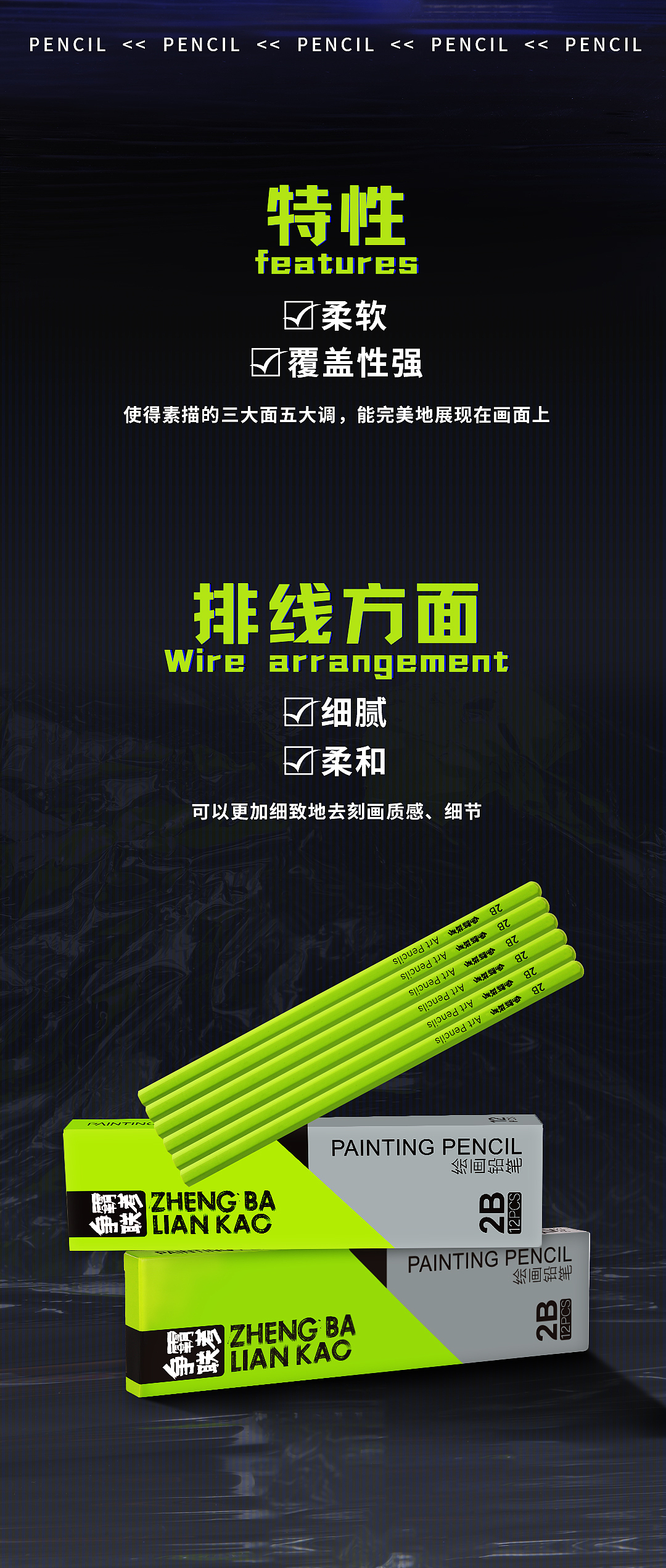 画材-铅笔视觉设计（图ZMzMxNTQyMTMy） - 其他平面 - 站酷设计师聪明本人原创素材 - 站酷ZCOOL