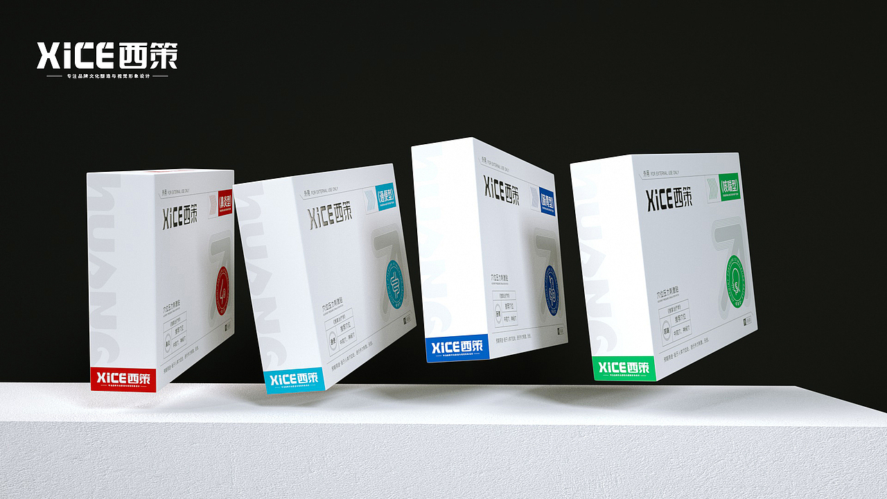 医药膏贴 包装设计（图ZMzY3MjIxNzYw） - 包装 - 站酷设计师吴玉宝原创素材 - 站酷ZCOOL