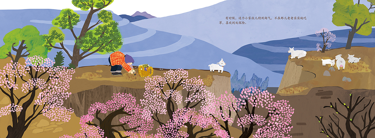 一本绘本的诞生《山羊与女孩》（图ZMzAwNzgwMjQ4） - 绘本 - 站酷设计师猫屋Becky原创素材 - 站酷ZCOOL