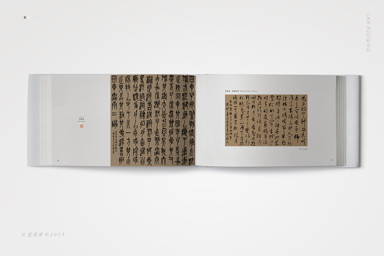 《清风若芷》｜国画作品集｜书籍装帧｜考研作品集（图ZMzU0NjE0ODcy） - 书籍/画册 - 站酷设计师蓝若青原创素材 - 站酷ZCOOL