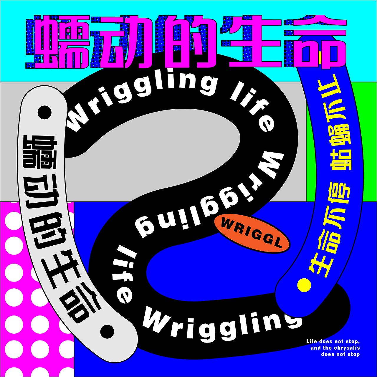 28天技能训练-DAY25（图ZMzM0NzIxMjUy） - 海报 - 站酷设计师里人原创素材 - 站酷ZCOOL