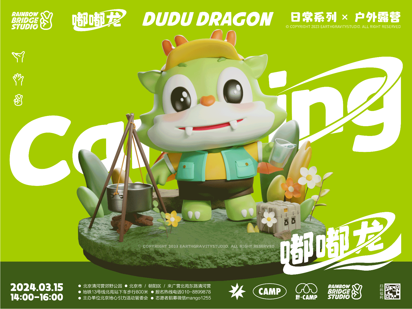 龙年IP-嘟嘟龙｜日常系列+新年限定（图ZMzU2NTAzMTY4） - IP形象 - 站酷设计师芒果茶Mangooo原创素材 - 站酷ZCOOL