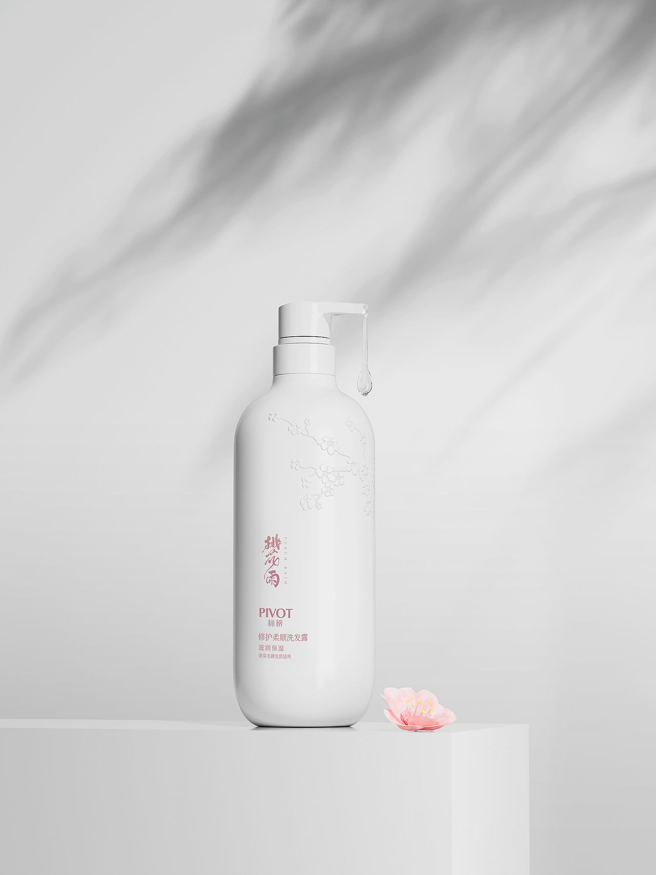 桃花雨洗护系列包装（图ZMzI3MjIzMzAw） - 包装 - 站酷设计师王小露原创素材 - 站酷ZCOOL