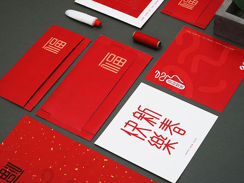 2013浙商银行新年贺礼 杭州田字格文化创意有限公司