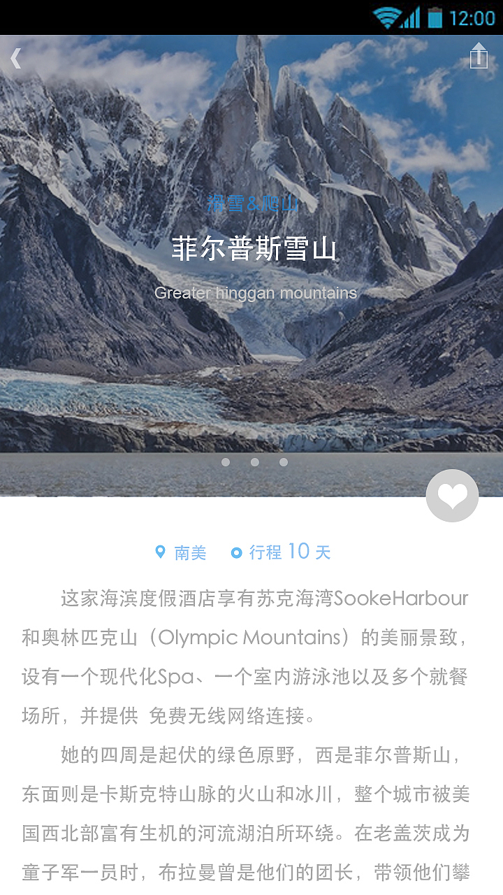 Andorid APP（图ZMzY3NDg5OTI=） - APP界面 - 站酷设计师无丶解原创素材 - 站酷ZCOOL